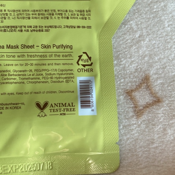 Pack of 3 TONYMOLY sheet masks - Picture 6 of 7